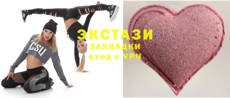 Ecstasy ешки  купить закладку  Кунгур 