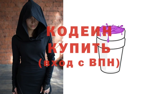 молекула духа Вязники