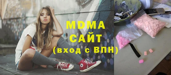 молекула духа Вязники