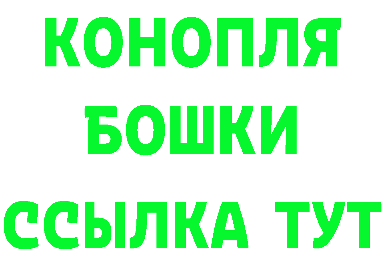 ТГК вейп маркетплейс площадка мега Кунгур