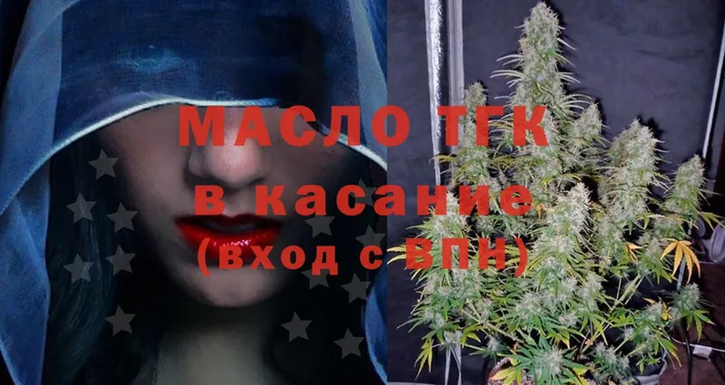 KRAKEN ссылки  сколько стоит  Кунгур  ТГК THC oil 